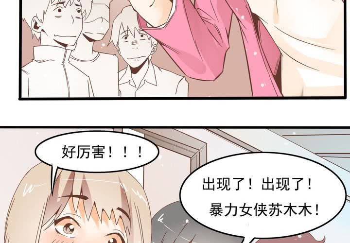 第56话 误会-第57话