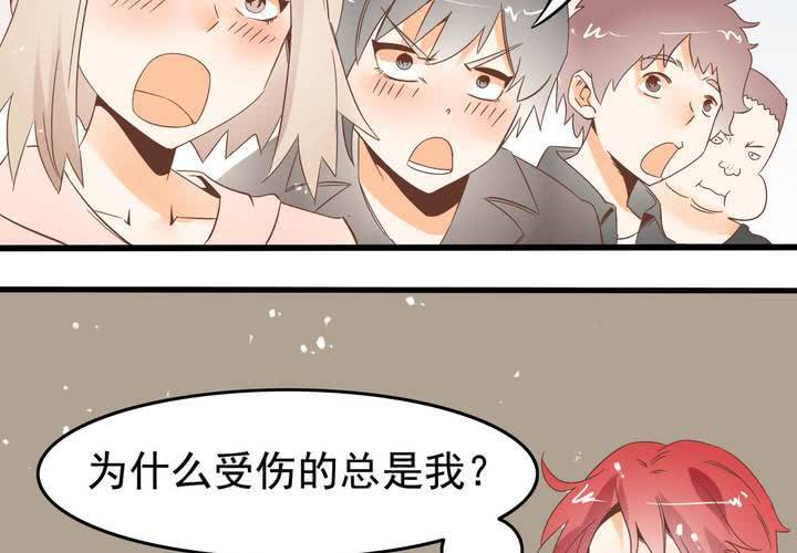 第56话 误会-第57话