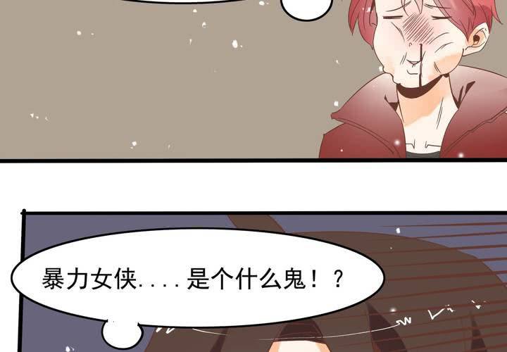 第56话 误会-第57话