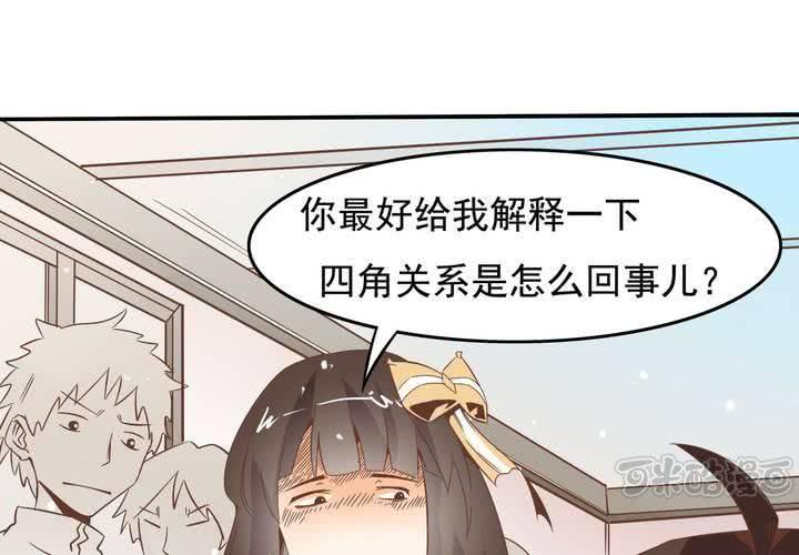 第56话 误会-第57话