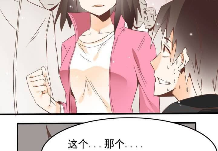 第56话 误会-第57话