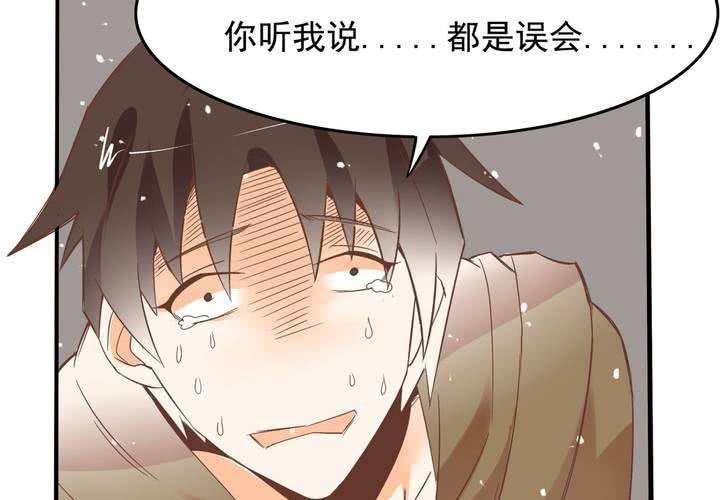 第56话 误会-第57话