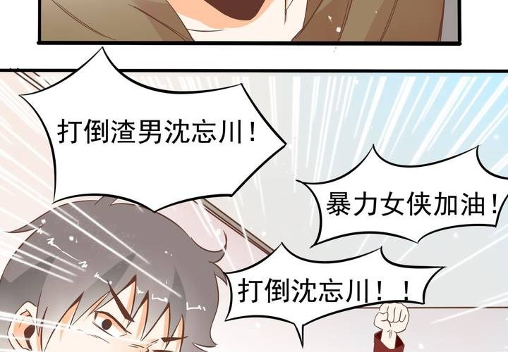 第56话 误会-第57话