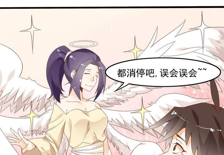 第56话 误会-第57话