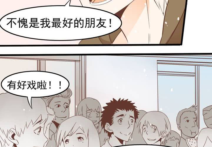 第56话 误会-第57话