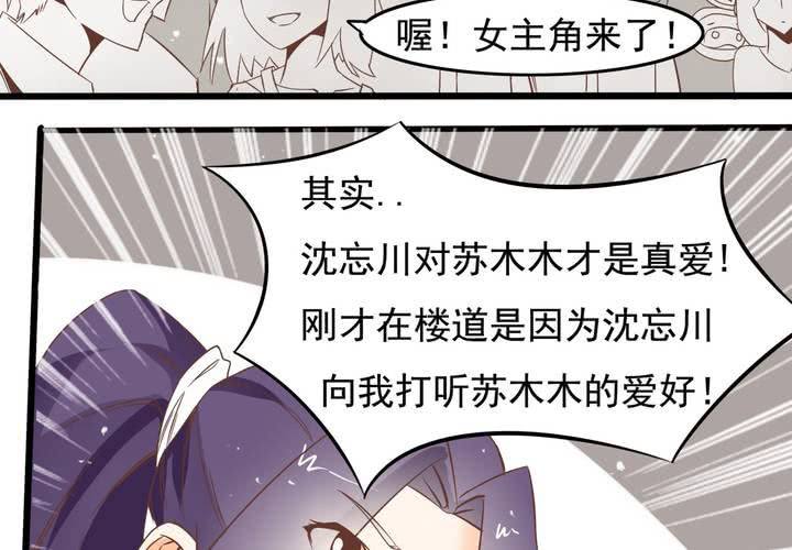 第56话 误会-第57话