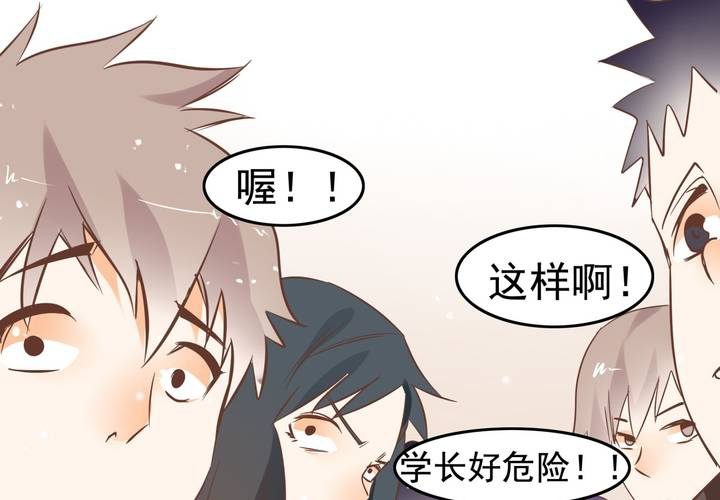 第56话 误会-第57话