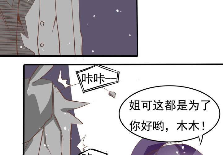 第56话 误会-第57话