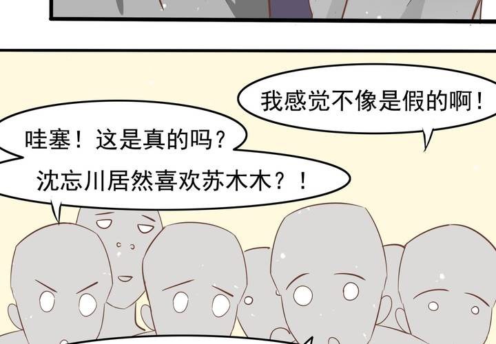 第56话 误会-第57话