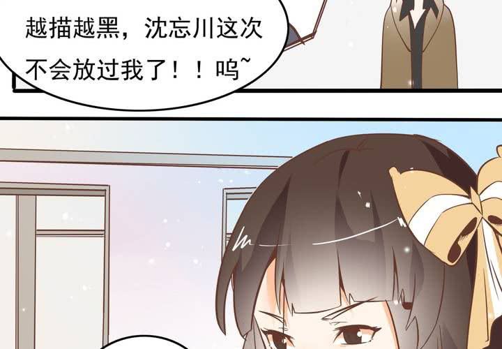 第56话 误会-第57话