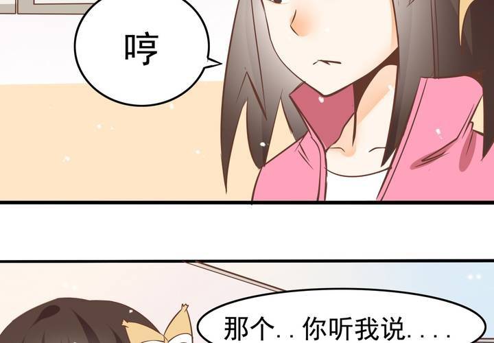 第56话 误会-第57话