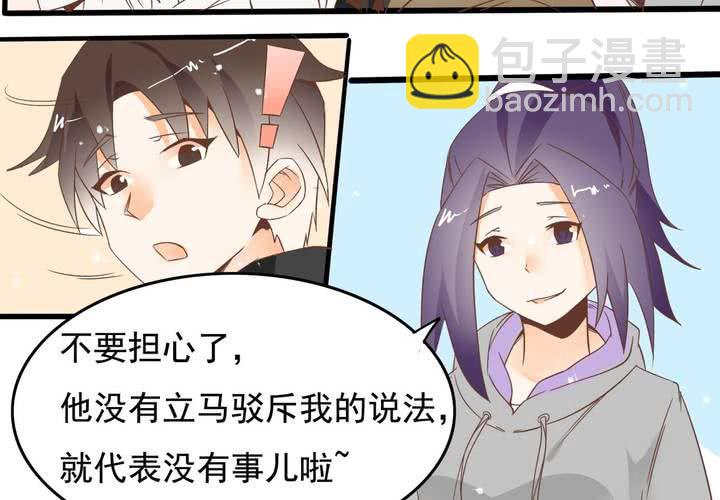 第56话 误会-第57话