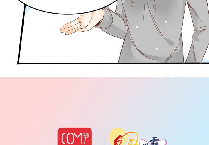 第56话 误会-第57话