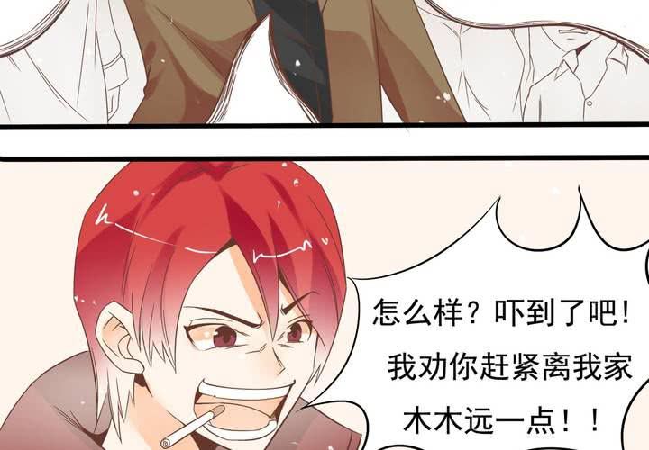 第56话 误会-第57话