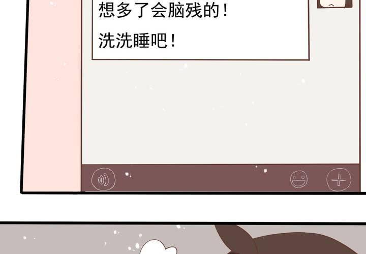 第58话 苏木木的末日-第59话