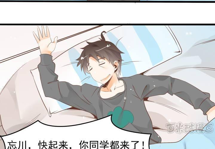 第58话 苏木木的末日-第59话