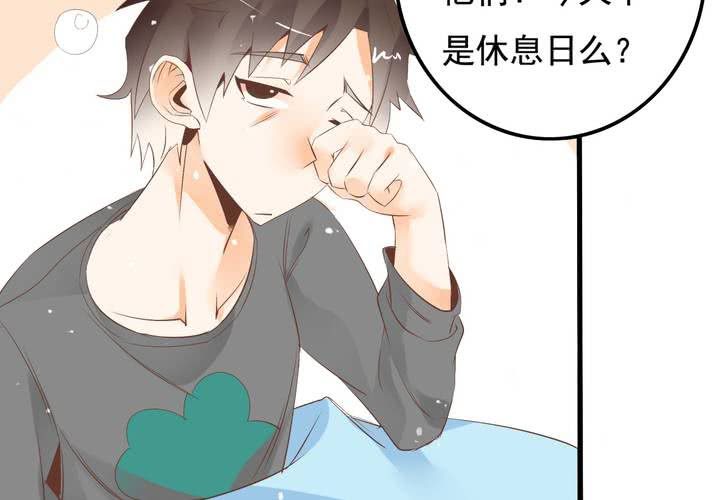 第58话 苏木木的末日-第59话