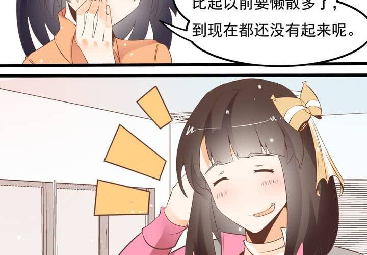 第58话 苏木木的末日-第59话