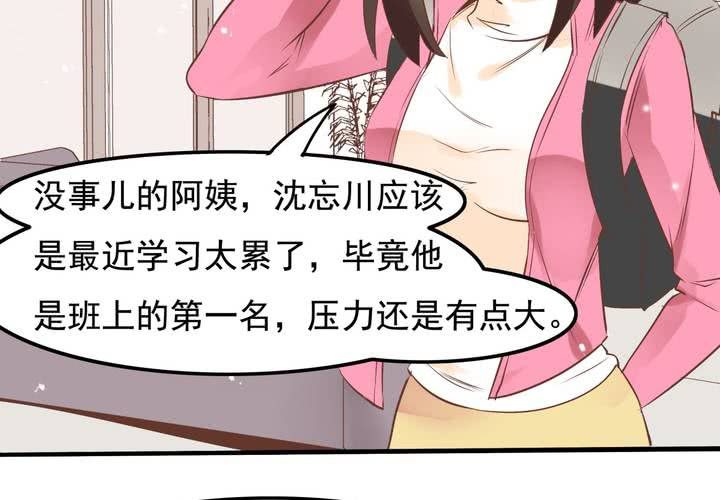 第58话 苏木木的末日-第59话