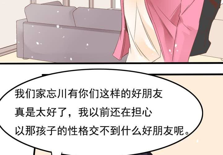 第58话 苏木木的末日-第59话