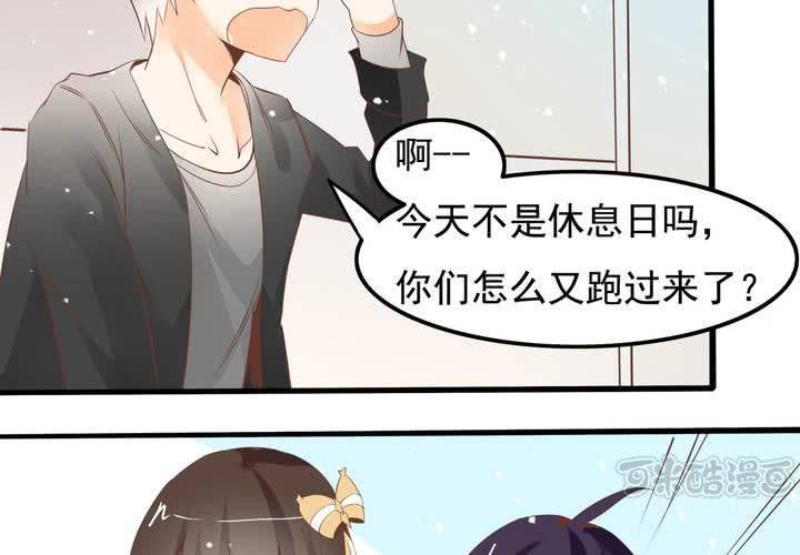 第58话 苏木木的末日-第59话