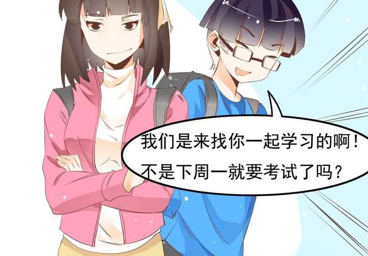 第58话 苏木木的末日-第59话