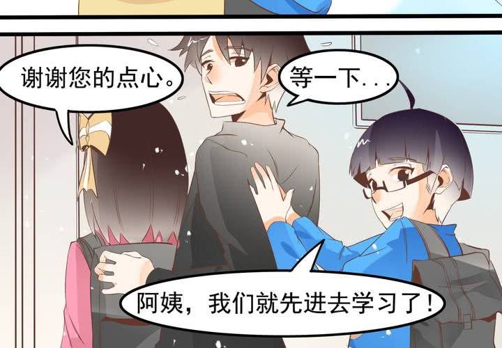 第58话 苏木木的末日-第59话