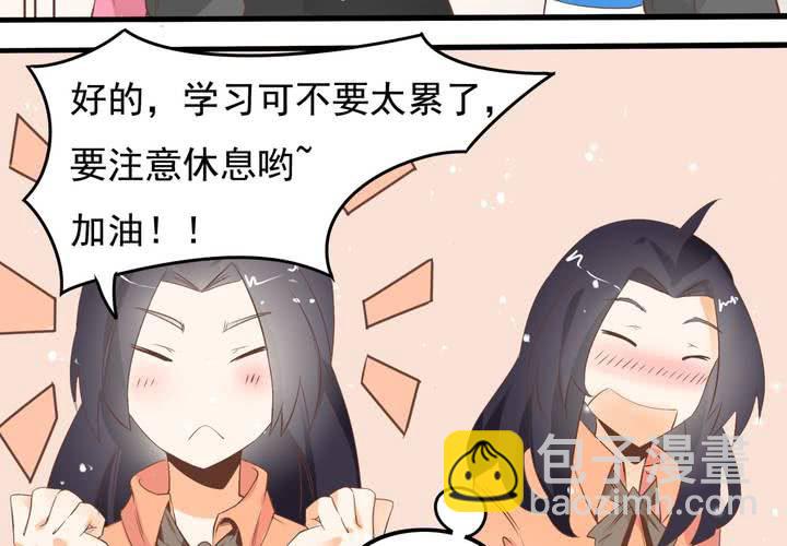 第58话 苏木木的末日-第59话