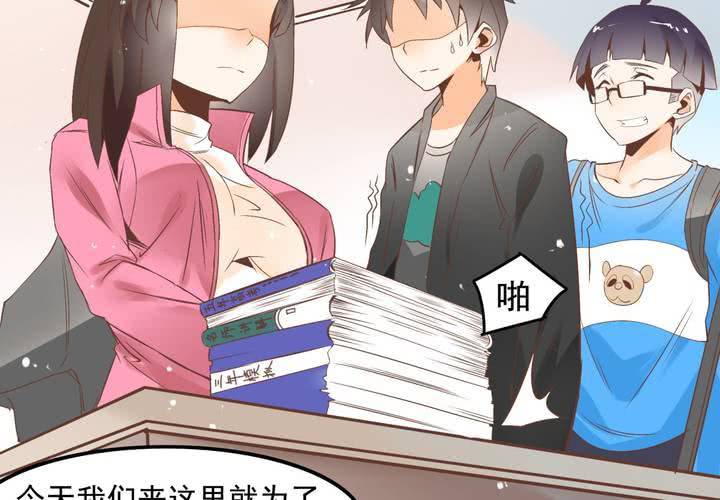 第58话 苏木木的末日-第59话