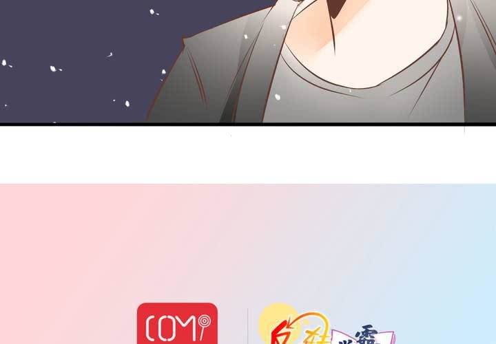 第58话 苏木木的末日-第59话