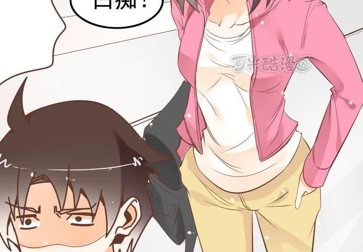 第58话 苏木木的末日-第59话