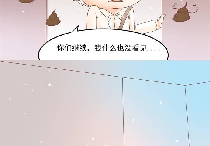 第6话 这装逼的男人&hellip;&hellip;(1/2)-第7话