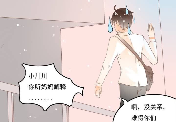 第6话 这装逼的男人&hellip;&hellip;(1/2)-第7话