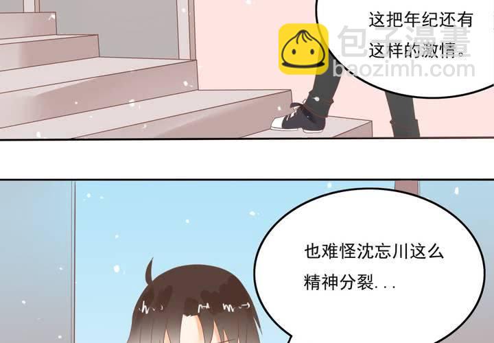 第6话 这装逼的男人&hellip;&hellip;(1/2)-第7话