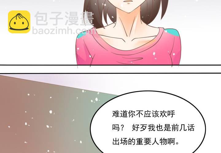 第6话 这装逼的男人&hellip;&hellip;(1/2)-第7话