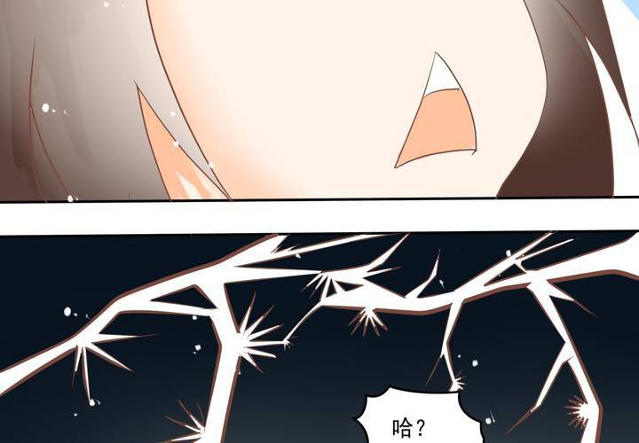 第6话 这装逼的男人&hellip;&hellip;(1/2)-第7话