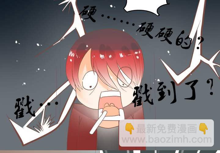 第6话 这装逼的男人&hellip;&hellip;(1/2)-第7话