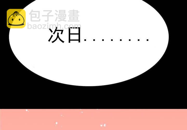 第6话 这装逼的男人&hellip;&hellip;(1/2)-第7话