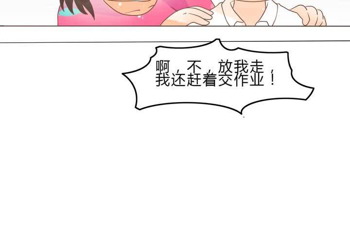 第6话 这装逼的男人&hellip;&hellip;(1/2)-第7话