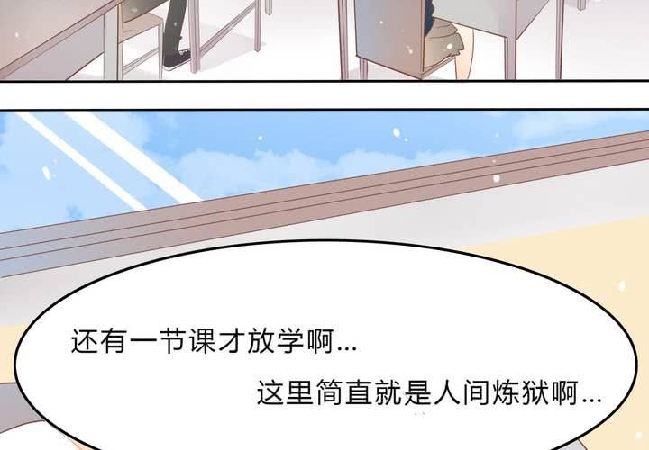 第6话 这装逼的男人&hellip;&hellip;(1/2)-第7话