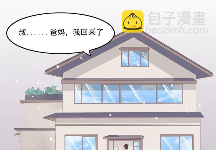 第6话 这装逼的男人&hellip;&hellip;(1/2)-第7话