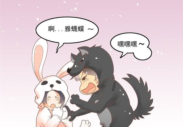 第6话 这装逼的男人&hellip;&hellip;(1/2)-第7话