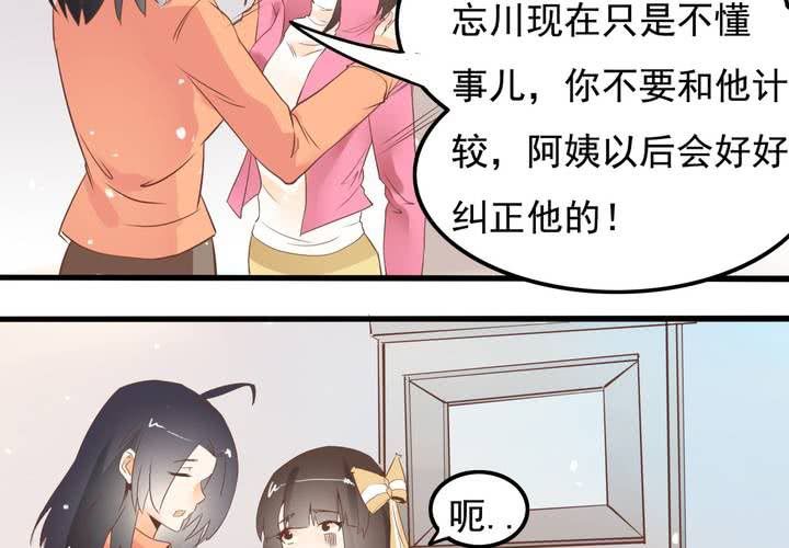 第60话 妈妈的误会-第61话