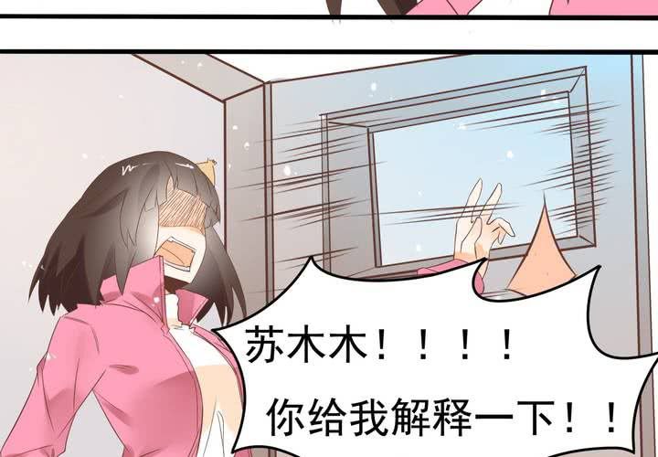 第60话 妈妈的误会-第61话