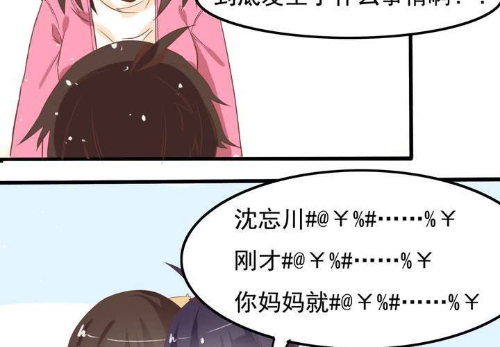 第60话 妈妈的误会-第61话