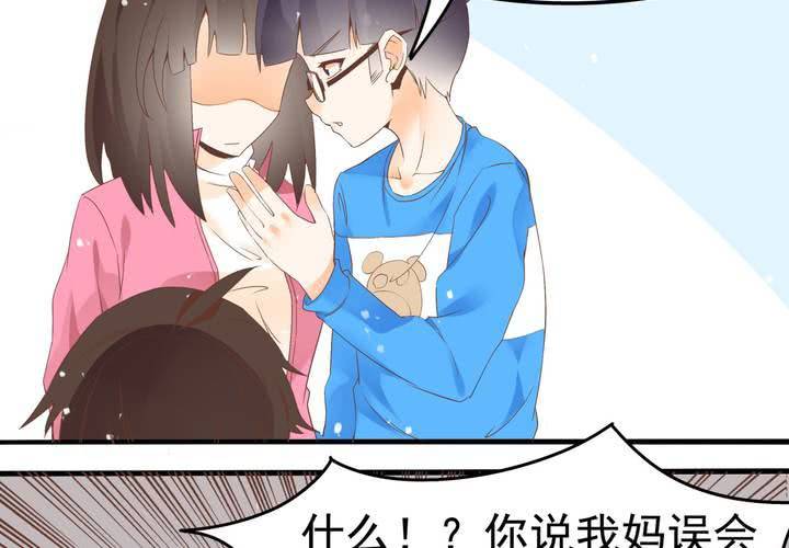 第60话 妈妈的误会-第61话