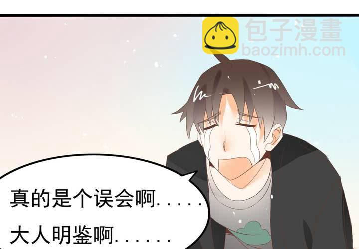 第60话 妈妈的误会-第61话