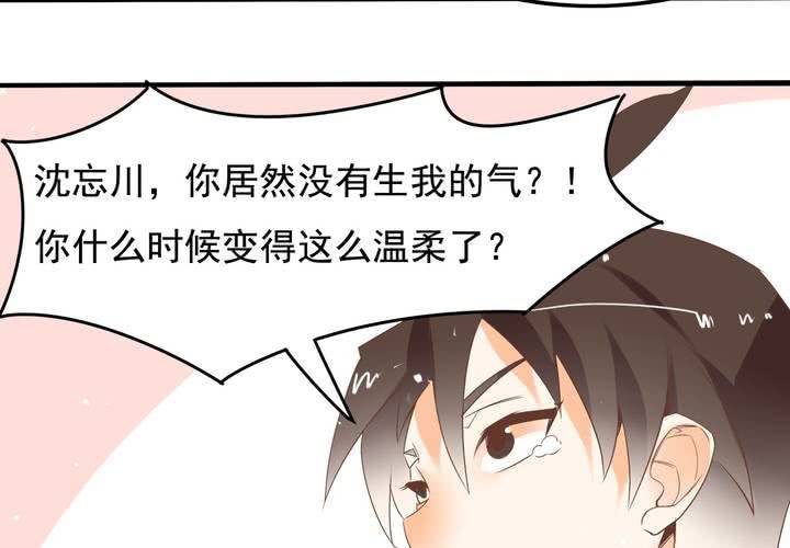 第60话 妈妈的误会-第61话