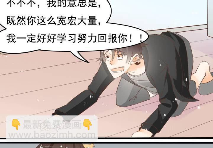 第60话 妈妈的误会-第61话