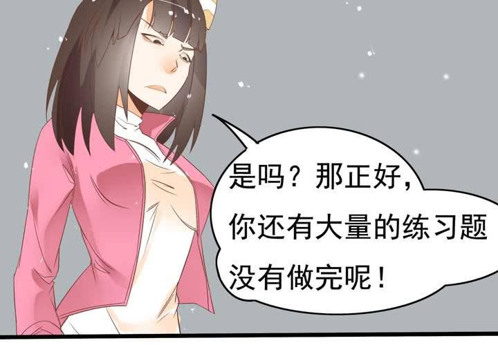 第60话 妈妈的误会-第61话